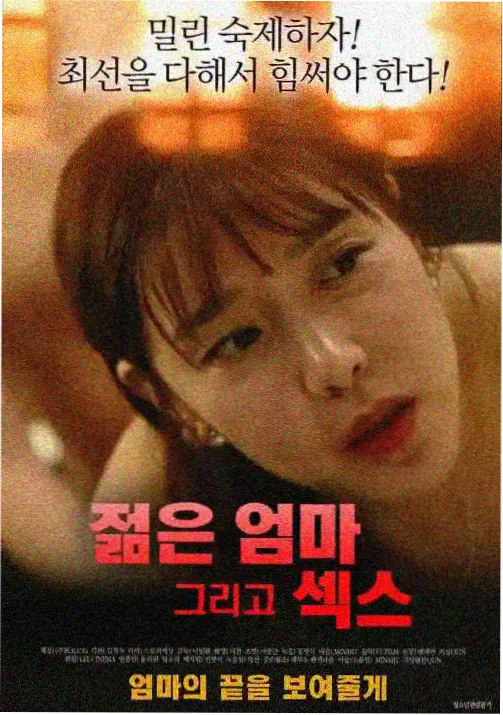 热血少年新番